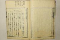 和蘭薬鏡