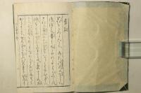 時粧 立華早稽古