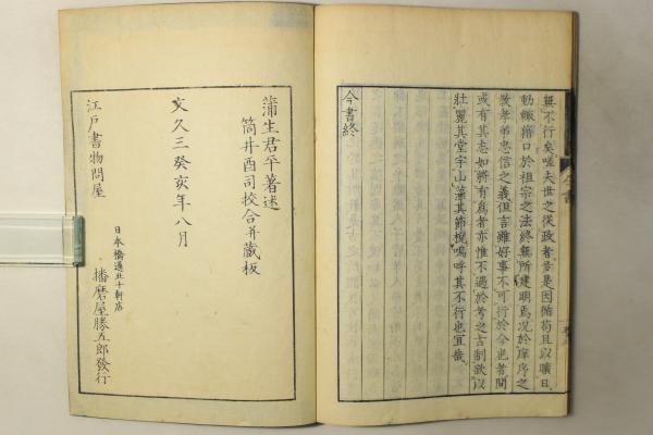 中古】都市問題と公共サービス／S.ピンチ 著 ; 神谷浩夫 訳