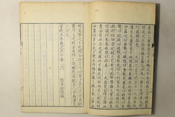 都市問題と公共サービス | S. ピンチ, 浩夫, 神谷 |本 | 通販