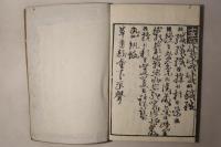 草書韻会
