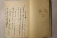 千代乃古道(千代の古道)