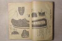 千代乃古道(千代の古道)