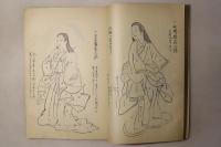千代乃古道(千代の古道)