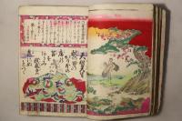 定家卿撰 錦葉百人一首