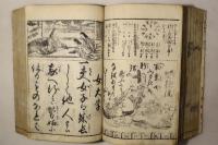孝貞教訓 群玉百人一首千歳宝
