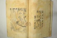 洗雲亭清賞