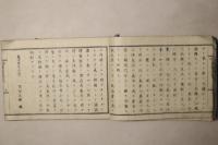 海外 国勢便覧