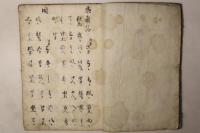 将棋経秘書