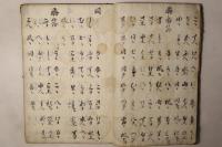 将棋経秘書