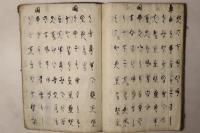 将棋経秘書