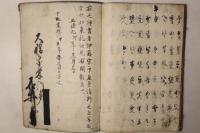 将棋経秘書