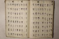 将棋経秘書