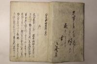 将棊評論絹篩