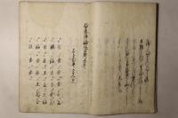 将棊評論絹篩
