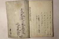 将棊評論絹篩