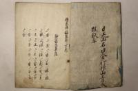 将棊評論絹篩