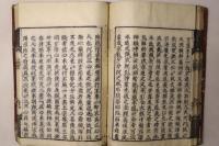 浄土述聞口決鈔