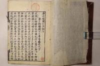 浄土述聞口決鈔