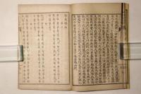 稱心病課 聖凡唱和 合本 全