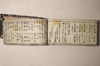 万代 大坂町鑑
