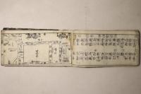 万代 大坂町鑑
