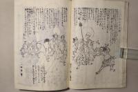 骨董集