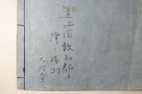 古今和歌集