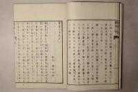 農業三事