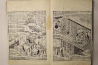 絵入 栄花物語