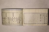 瀛奎律髓