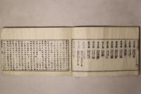 瀛奎律髓