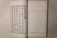 松窓詩鈔