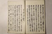 武田 上杉 上田原合戦 全