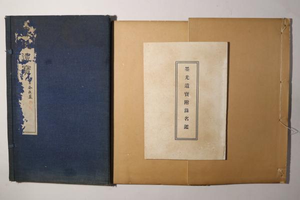 国史略 三編(菊池純) / Cosyo Cosyo / 古本、中古本、古書籍の 国史略 三編(菊池純) / Cosyo Cosyo / 古本、中古本、古書籍の