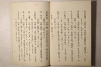 墨光遺宝