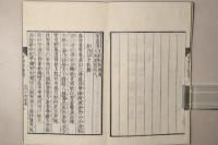 木門十四家詩集