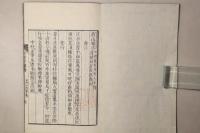 木門十四家詩集