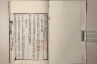 木門十四家詩集