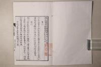 木門十四家詩集