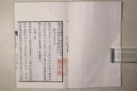 木門十四家詩集