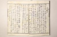 増補 元三大師御籤絵鈔