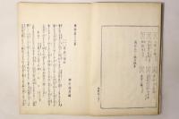 用捨箱