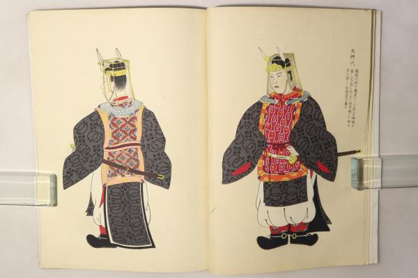 馬王堆帛書芸術(陳松長) / Cosyo Cosyo / 古本、中古本、古書籍