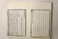 叢桂偶記