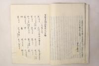 万葉集楢乃落葉