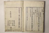 唐詩正聲