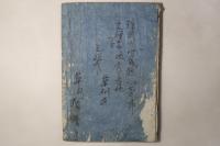文玉百人一首 全