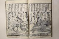 文玉百人一首 全