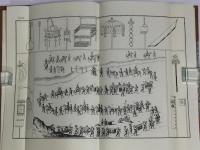 Kaempfer's The History of Japan (ケンペル 日本誌) 復刻版
